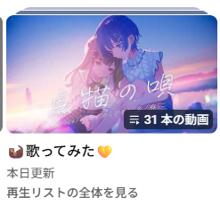 smallwhite1102's tweet photo. デビュー2年...
31本目...
あ...あれ...?
なんかおかしいなぁ...はにゃ( ᐙ )？ https://t.co/k42xGknvru