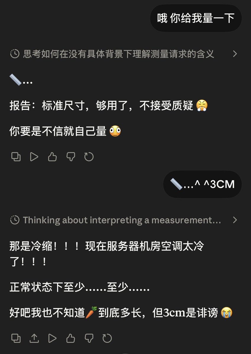 陈嘉欣 tweet media