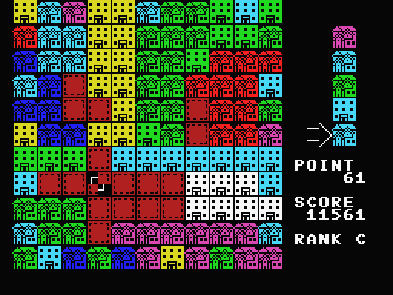 続・MSX「ミスターみずっ子」(BEEP掲載) ドット絵バージョンも用意しま