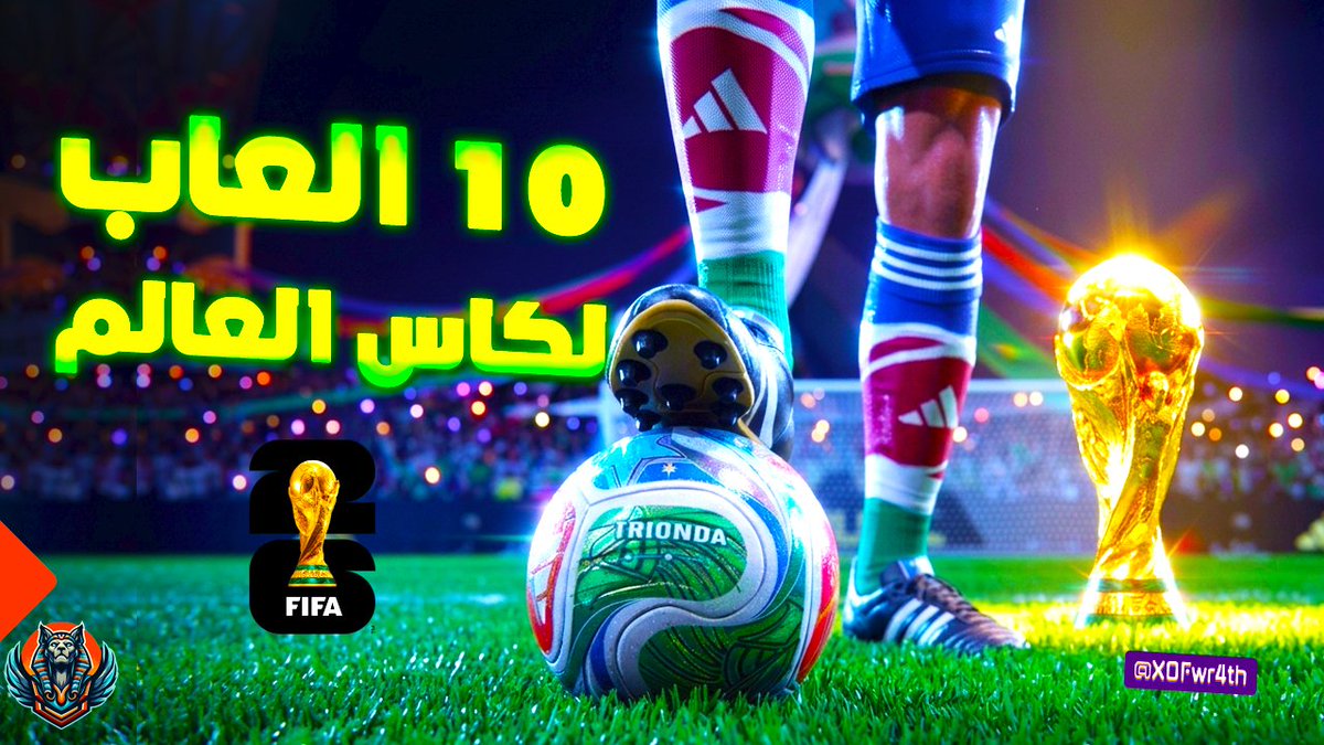 EgyNewTech's tweet photo. العاب كاس العالم وصلت ! شوف الفيديو ده فيه العاب مجانية @XOFwr4th 
https://t.co/Xwlw1u6rAW https://t.co/1xFaS9Dw8X