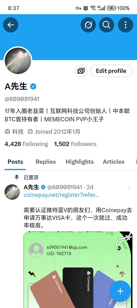 A先生 tweet media
