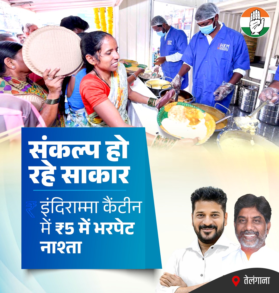 INCIndia's tweet photo. 🔹  संकल्प हो रहे साकार https://t.co/zc6tEWfPDR