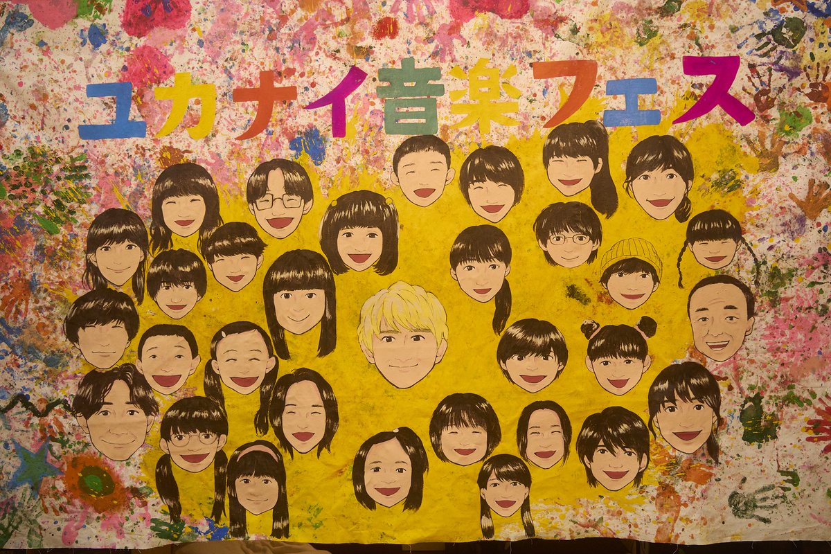 tatsuki_ntv's tweet photo. 🎨 #タツキ先生は甘すぎる！🎨
最終回放送中🚀

みんなの合唱・合奏最高すぎました😭

蒼空が描いた絵もすごい！！

TVerリアルタイム配信📱
https://t.co/cwO2K0urfn

町田啓太
比嘉愛未 https://t.co/YiZUR8eFFw