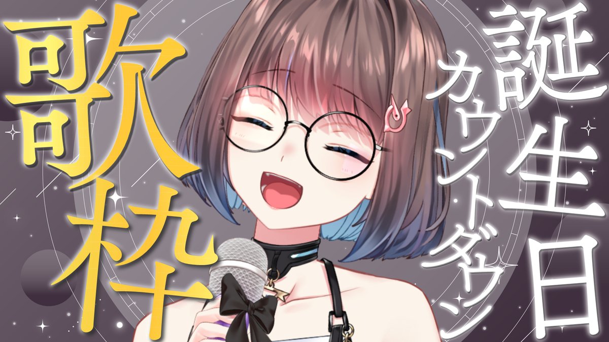 まぁぶー/maaboo (@maaboo1007) / Posts / X