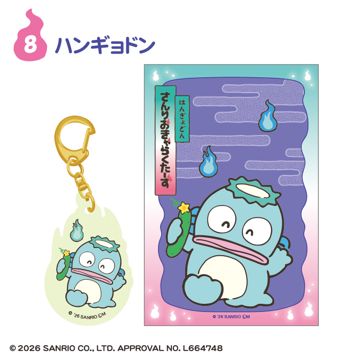 ハンギョドン💙グッズ情報 (@HNGDN_goods) / Highlights / X