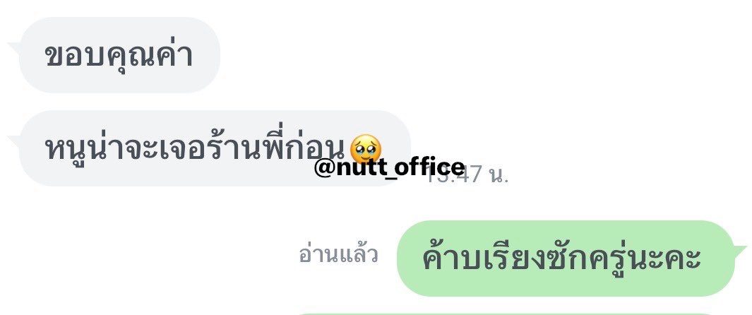 Nuttoffice2's tweet photo. ไม่อยากแก้หลายรอบแวะมาค่า 
งานเร่ง ไม่บวกเพิ่ม

#รับทำการบ้าน #รับทำวิจัย https://t.co/evptfHLZYl