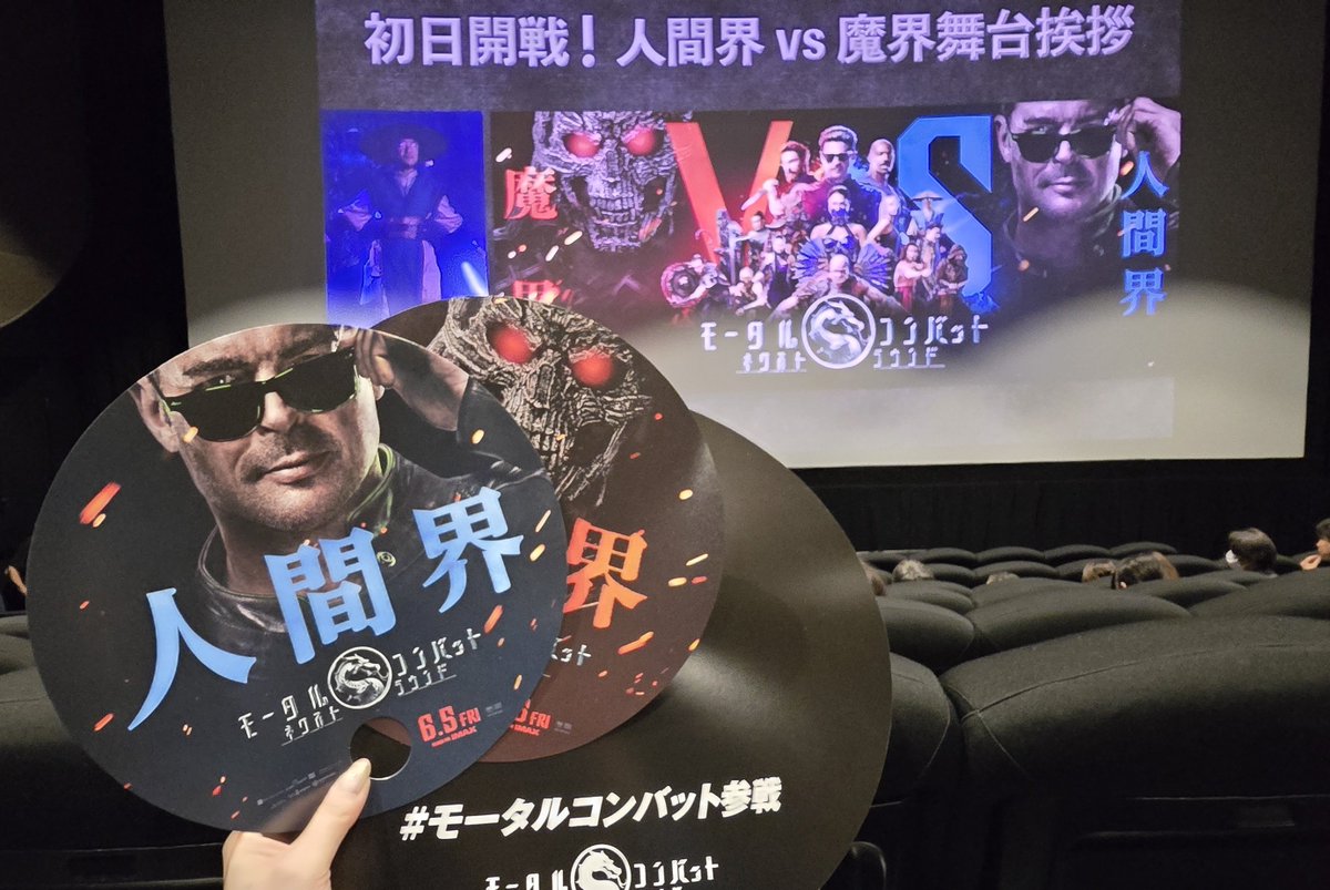 nice_middle128's tweet photo. #モータルコンバット参戦 
ライデン～～～！！かなりの重要ポジションに浅野忠信さんがいて最高。

ファン大満足の続編！そうそう、こういうのが観たかったんです。序盤からずっとバトルしてて、こっちのボルテージ上がりっぱなし。よくここまで詰め込めたな👏！！間違いなく観る格ゲーの最高峰。 https://t.co/EldJhEx6yB