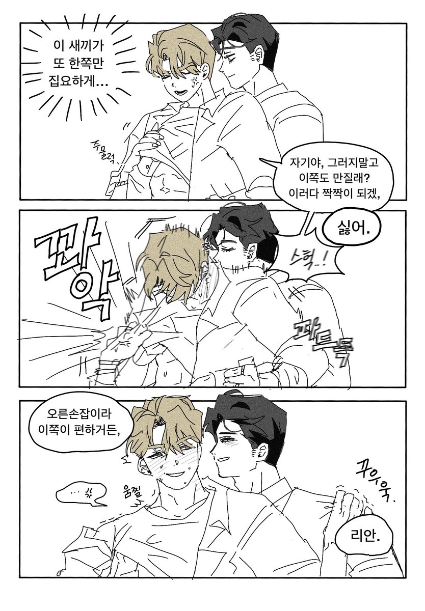 비카 tweet media