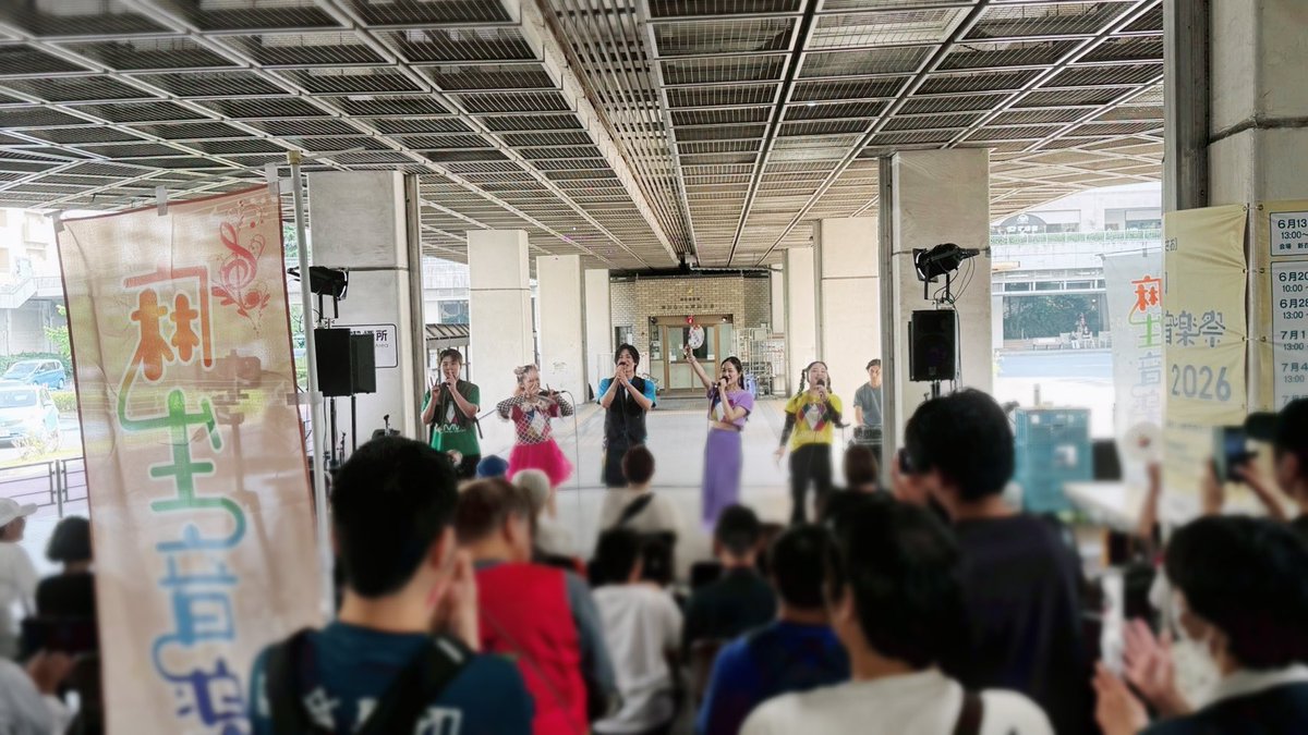 AMWarriors2022's tweet photo. #麻生音楽祭2026 
オープニングコンサート ありがとうございました😊

#かきまるくん と一緒に
#かきくけかきお も歌いました✨

今日を皮切りに7/11まで
全イベントを繋ぐ架け橋になるように
盛り上げて行きたいと思います♪

麻生区の皆さんも一緒に
楽しんでいきましょう♪

#麻生音楽祭応援隊 https://t.co/CvOya0Xkmt