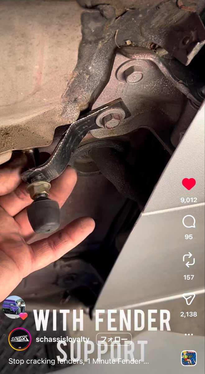 AREA__512's tweet photo. 建付けゴミのフェンダーの高さを調整する神ツールやん！
作るの面倒なので誰か量産してください！ https://t.co/EsmLudQDhD