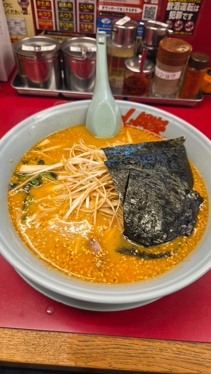 SlimeUniSpaCos's tweet photo. ひさびさの https://t.co/zpPSjGKizs