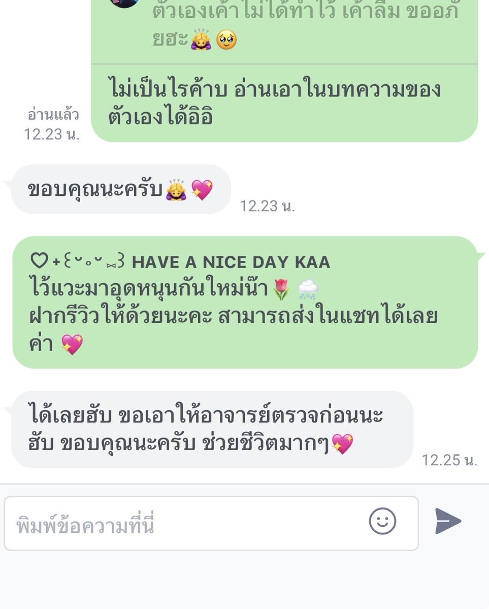 Nutt_office's tweet photo. ทำไมมัน รันspss ไม่ถูก แปลผลไม่เป็นแวะมาคับ วิจัย สัมมนา สหกิจ ฝึกงาน รายงาน อื่นๆ รับหมดนะคะ

#รับทำการบ้าน #รับทำวิจัย https://t.co/NzRdMu0uCV