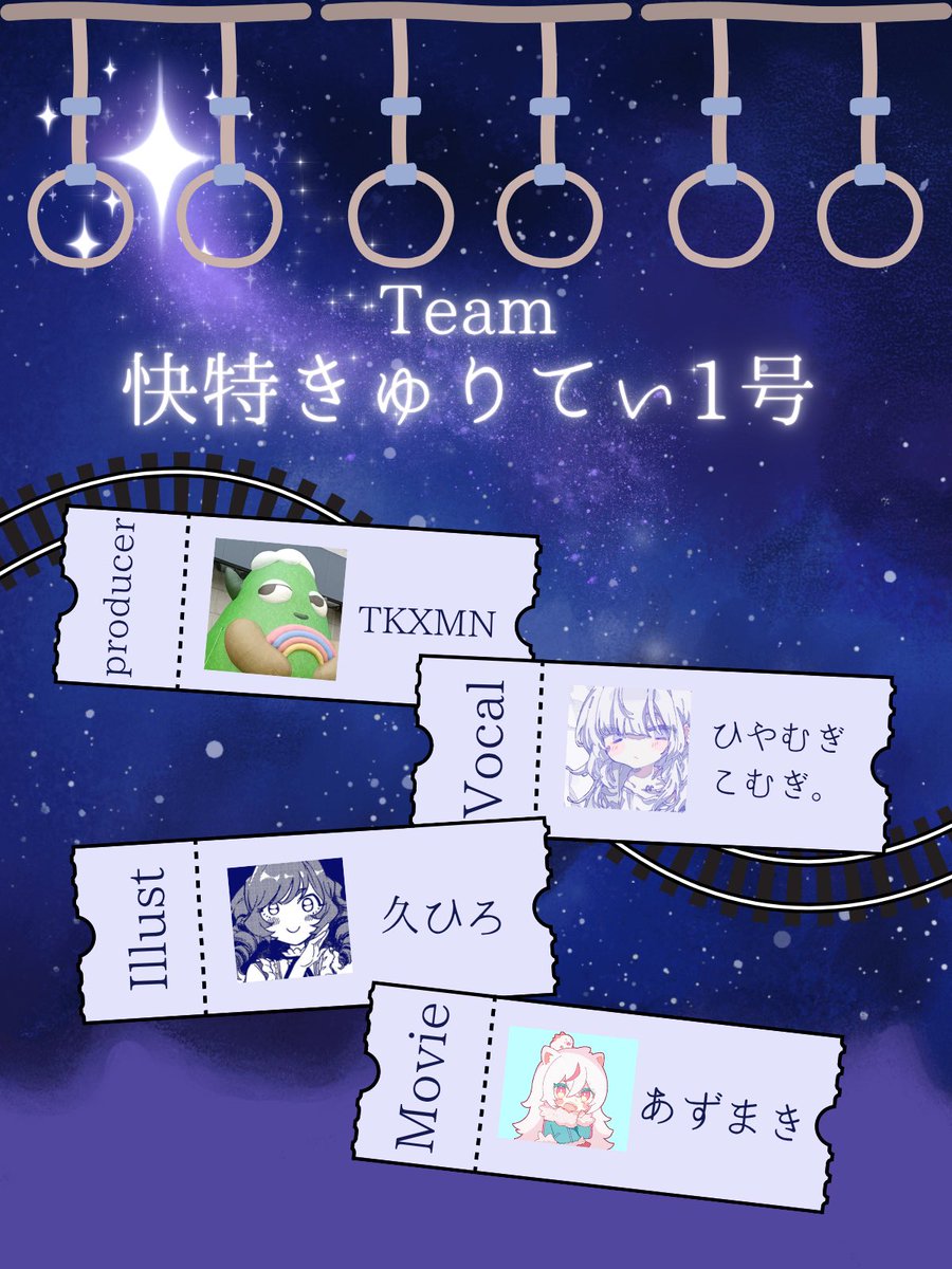 __TKXMN__'s tweet photo. まもなく、快特

きゅりてぃ　1号

サキガケ　行きが

まいります。

危険ですから、黄色い線の内側に下がって

お待ちください。

#VocaDuo2026参加
#VocaDuo2026チーム https://t.co/kKJyHN1Fsl