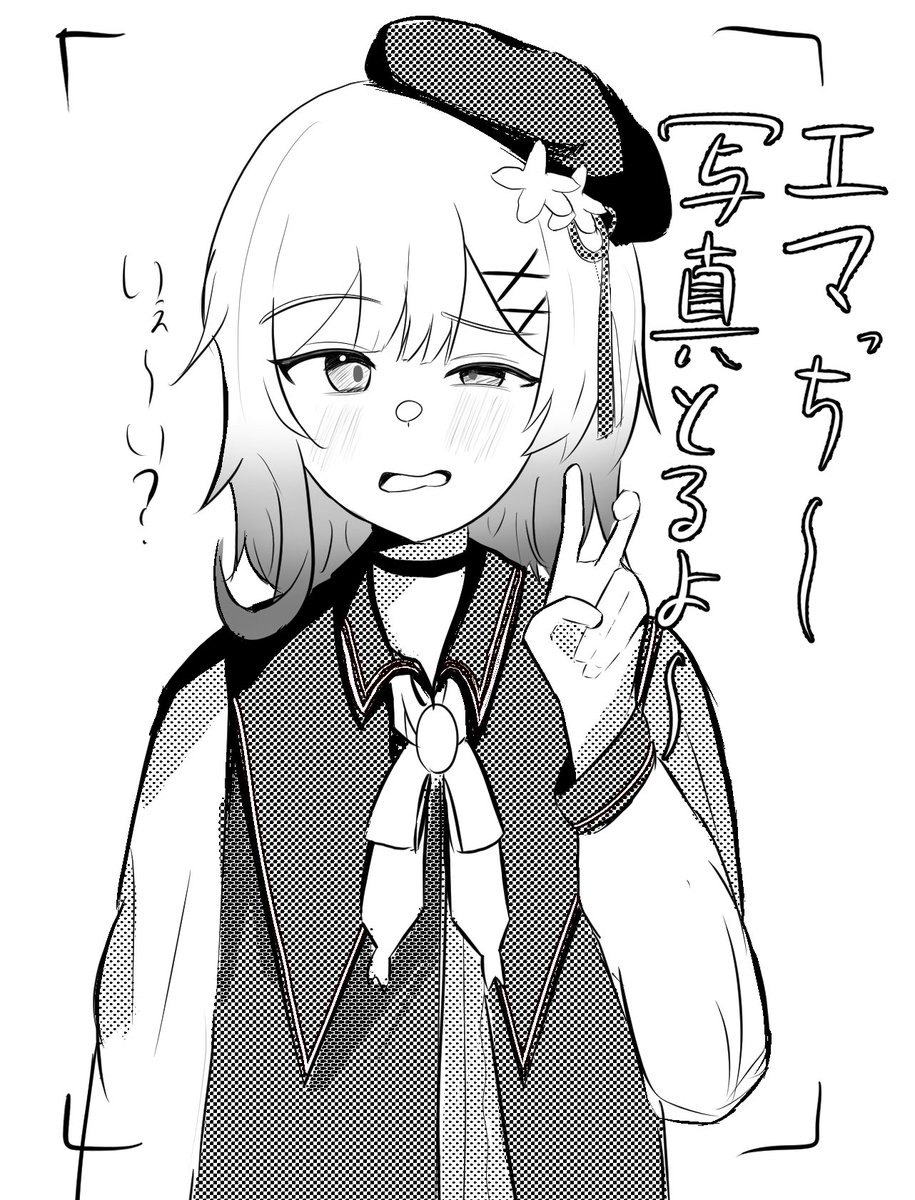 ホワイト餃子食いてぇな tweet media