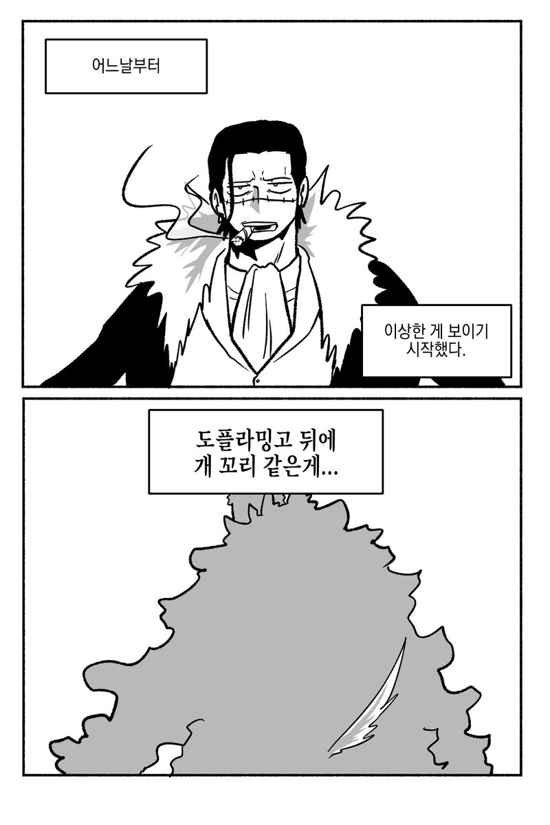 haaaam76's tweet photo. 돞클돞 적폐 만화 https://t.co/hRPbQAWDV7