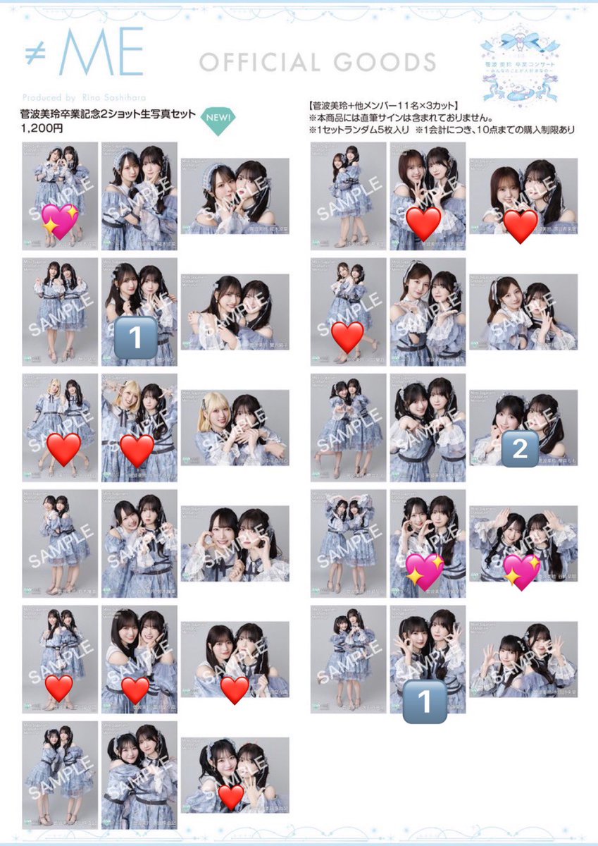 30sg_'s tweet photo. ≠ME ノイミー トレ 生写真

求） 💖＞❤️

譲）数字箇所 又は 買取

7/18横アリ又は郵送可 https://t.co/3q6xxrWGca