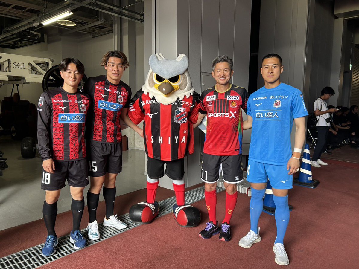 consaofficial's tweet photo. 現地、DAZNでの応援ありがとうございました🙇‍♂️
ともき、れい、しゅうま、長い時間お疲れ様でした🥹

2026/27シーズンはホームで開幕⚽️
苦手な開幕戦で勝利を掴むため、現地で応援よろしくお願いいたします🔥

#JリーグオールスターDAZNカップ
#コンサドーレ #consadole https://t.co/78a08AqIJe