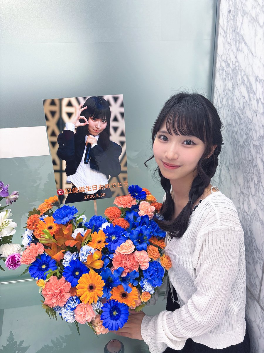 個握でのお花もありがとうございます♡ ALT
