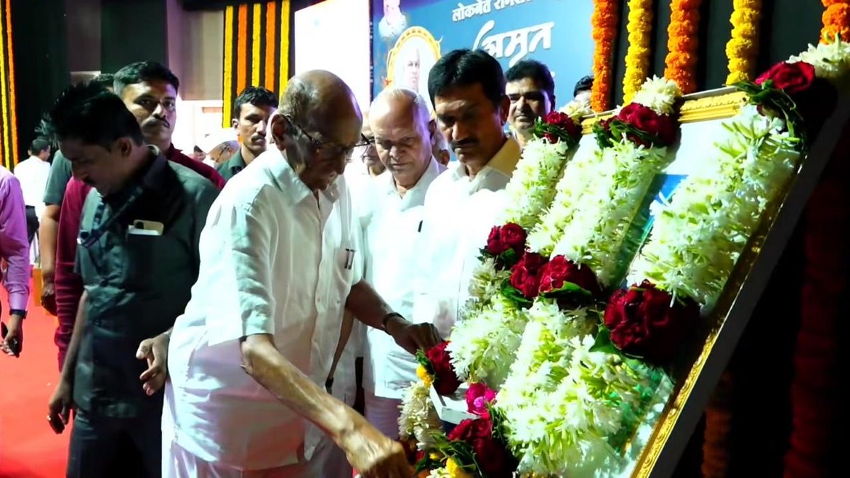 PawarSpeaks's tweet photo. रयत शिक्षण संस्थेच्या मॅनेजिंग कौन्सिलचे सदस्य लोकनेते मा. रामशेठ ठाकूर यांच्या अमृत महोत्सवी वर्षानिमित्त संस्थेच्या वतीने आयोजित केलेल्या अभिष्टचिंतन सोहळ्यात उपस्थित राहून मा.रामशेठ ठाकूर यांना शुभेच्छा दिल्या.

या कार्यक्रमाच्या निमित्ताने आपण या ठिकाणी एकत्र आलोय. ज्यांच्याबद्दलची तुम्हा-आम्हा सगळ्यांच्या अंतकरणामध्ये एक अत्यं��� आदराची भावना आहे.ज्यांच्या सन्मानासाठी आपण इथं आलो आहोत ते रामशेठ ठाकूर, सौ. ठाकूर, परेश ठाकूर, प्रशांत ठाकूर,कुटुंबातील अन्य घटक,याशिवाय गेल्या काही काळाच्यासाठी अगत्याने उपस्थित असलेले श्रीनिवास पाटील, विश्वजीत कदम, बाळासाहेब पाटील,शशिकांत शिंदे,नितीन पाटील आणि उपस्थित बंधू भगिनींनो..

आज रामशेठ यांचे स्वागत आणि सन्मान संस्थेच्या वतीने आज आपण या ठिकाणी करत आहोत. रामशेठ याचं आयुष्य हे अत्यंत कष्टात गेलं. रायगड सारखा जिल्हा एकेकाळी अनेक अडचणींमध्ये सापडला होता आणि त्या जिल्ह्यामध्ये रामशेठ जन्माला आले. त्या जिल्ह्याचं वैशिष्ट्य एक होतं आणि आजही आहे की संकटं आहेत, प्रश्न आहेत पण त्या सगळ्यावर मात करून उभ राहायचं आणि जिल्ह्याच्या सामान्य लोकांना संघटित करून त्यांचा आत्मविश्वास वाढवायचा.

दोन लोक त्या जिल्ह्यामध्ये असे होऊन गेले. एक भाऊसाहेब राऊत आणि दोन नारायण राघू पाटील. नारायण राघू पाटील यांनी त्या जिल्ह्याचं नेतृत्व केलं. भाऊसाहेब राऊतांनी त्या जिल्ह्याचे नेतृत्व केलं. महारा���्ट्राची विधानसभा आणि देशाची लोकसभा इथं आपलं कर्तृत्व दाखवलं आणि नंतरच्या काळामध्ये डी.बी पाटील असतील, दत्तूशेठ असतील, वाजेकर असतील आणि रामशेठ असतील यांनी या स��ंध जिल्ह्याच्या क्षेत्रामध्ये आणि विशेषतः शिक्षणाच्या क्षेत्रामध्ये प्रचंड योगदान देऊन जिल्ह्याचा चेहरा बदलण्याचं काम त्या काळात केलेलं होतं आणि हे काम आम्ही रोज अगत्याने बघत आलोय.

हा जिल्हा संघर्षाचा जिल्हा आहे.लोकांच्या प्रश्नांची सोडवणूक झाली नाही तर शांत न बसणारा जिल्हा आहे. अनेकदा मी गेलो. त्यातले अनेकदा मी संघर्षाच्या निमित्ताने गेलो. रामशेठना आठवत असेल. दापोलीला गोळीबार ��ाला होता आणि आपण दोघेही तिथं होतो.काही लोक मृत्युमुखी पडले. त्यावेळी तिथल्या लोकांना आधार द्यायचं काम आपण सगळ्यांनी त्या ठिकाणी केलं. 

असा गोळीबार होतो किंवा संघर्षाच्यासाठी दुसरं काही कारण असो.ही अखंड संघर्षाची मालिका या जिल्ह्यात चालत आली आहे,आणि त्यामुळे हे काम,हा विभाग,हे क्षेत्र एका बाजूला आणि दुसऱ्या बाजूला जिल्ह्यातील गरिबांच्या घरी मुला-मुलींना ज्ञानदानाची कवाडं खुली झाली पाहिजे आणि त्यासाठी काही करावं लागलं तर मुक्तहस्ते करायचं हे सूत्र या जिल्ह्याच्या सबंध नेतृत्वाने वर्षानुवर्ष केलं आणि त्यापैकी रामशेठ एक आहेत. 

सामान्य कुटुंबातून,कष्टातून पुढे आलेले, रयतेमध्ये शिक्षण घ्यायचे संधी मिळाली आणि परत त्याच्यानंतर रामशेठ असोत,समोर बसलेले म्हात्रे असोत या सगळ्यांनी स्वतःच्या कष्टाने एक कर्तुत्वाचा डोंगर त्या भागामध्ये उभा केला आणि हजारो हातांना काम कसं देता येईल,त्यांना सन्मानाने राहता कसा येईल ही भूमिका घेतली.

अलीकडच्या काही काळामध्ये रामशेठनी सगळा व्यवसाय सोड��न दिला. ते देशाच्या पार्लमेंटमध्ये आम्हा लोकांसोबत होते, महाराष्ट्रातल्या सार्वजनिक कामात काही प्रश्न असतील तर त्याच्या सोडवणुकीसाठी पुढाकार घ्यायला आमच्या सोबत असतं आणि रयत शिक्षण संस्था त्यांच्या दृष्टीनं सर्वस्व आहे रयतच्यासाठी कोणत्याही प्रकाराची काही नवीन गोष्ट घेतली जातयं हे कळलं कि रामशेठ हळूच सांगणार की माझ्या वतीनं एवढ. हे सांगणार आणि पाठवणार.

अलीकडच्या काळात ते सांगत���त, जे काही द्यायला हवंय ते तुम्हीच ठरवा. फक्त नाव जाहीर करू नका आणि रक्कम जाहीर करू नका. ठीक आहे. आम्ही तर नाव जाहीर करायचं काम सोडलं, रकमेचही सोडलं पण त्याबाबतची कमतरता रयतला कधी भासली नाही कारण कुठलंही काम म्हटलं की रामशेठ आम्हा सगळ्यांच्या मागे आहेत हे आम्ही गेले अनेक दशकं बघतो आहे.

आज त्यांचा या ठिकाणी सन्मान होतोय ते त्यांना ७५ वर्ष झाली म्हणून. रायगड जिल्ह्यामध्ये अनेक संस्था त्यांनी उभ्या केल्या. अनेक कुटुंब उभी केली. नवनवीन उपक्रम हातात घेतले,आणि आहे हे दातृत्व रायगड प���रतं सीमित न ठेवता जिथं रयत आहे त्यांच्यासाठी रामशेठ आणि त्याचं कुटुंब हे कायम उभं राहिलं आहे आणि त्यामुळे रयतच्या सगळ्या कुटुंबीयांनी निर्णय घेतला की रामशेठ आणि त्यांच्या कुटुंबीयांना आपण बोलवूया आणि आपल्या सगळ्यांच्या वतीने त्यांना सन्मानित करूया.