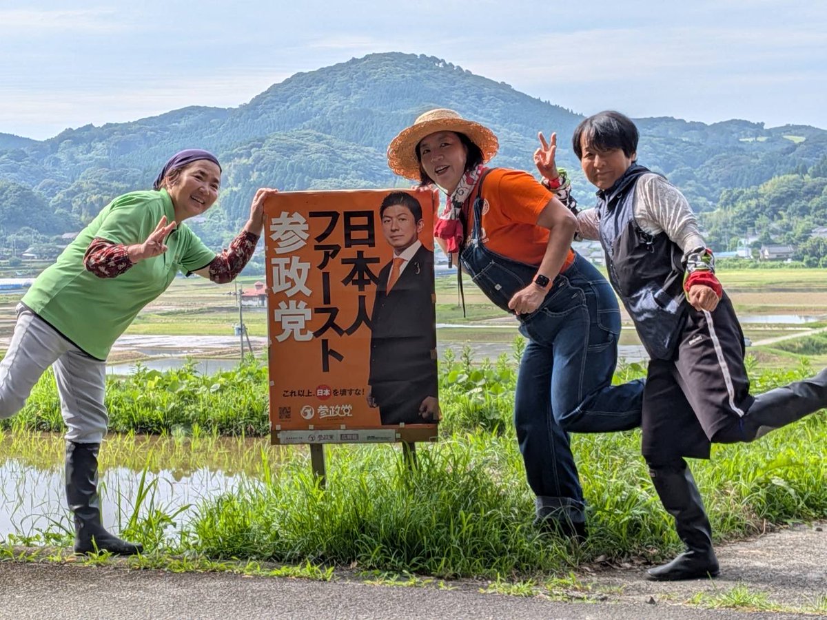t_norimi_0327's tweet photo. 徳美、生まれて初めての田植え🌾水に足がとられてひっくり返ってしまいました。
腰を曲げたままでの田植えは重労働です。農家の方々への感謝の気持ちが、たくさん、たくさん込み上げてきました。
終わった後の塩握りのおむすびは最高🍙
#高橋徳美
#徳美が行く
#牧野俊一事務所
#鹿児島
#参政党 https://t.co/iGknN3lNff