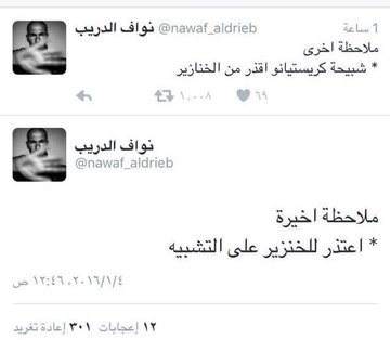 djjcxc's tweet photo. @PASSTOCR7 @9Aziz_r https://t.co/HF3iyNZ0JF