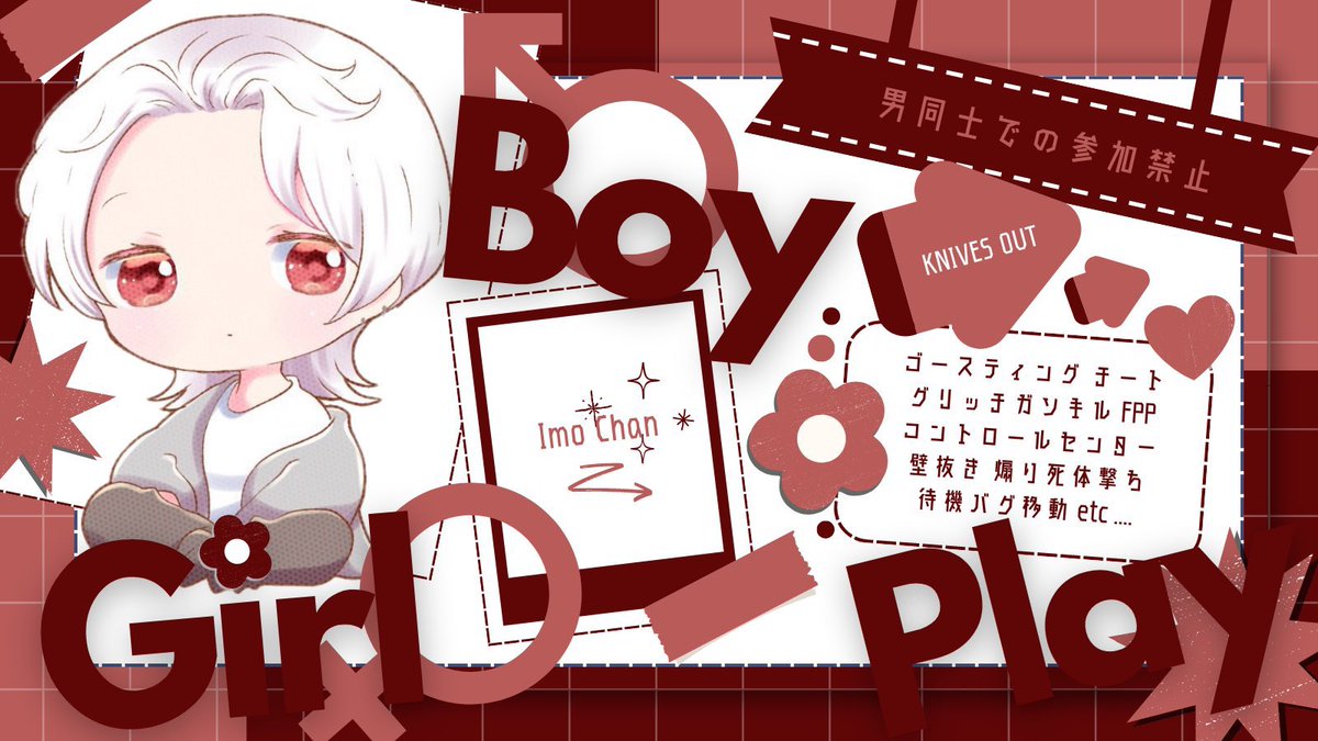 taro214_'s tweet photo. 🥮🥮 〰︎︎ 𝖼𝗈𝗅𝗅𝖺𝖻𝗈 𝗋𝗈𝗈𝗆 ⋆˙ 

♡  6/14 24:00 24:30 縛り
♡  500  × 𝗉〈 男女デュオ 〉

24:00￤SMG縛り
24:30￤🚺95 🚹M4

꒰ 𝖥𝖱応 ꒱  𝖥𝖥 ﾏｰｸ付
🥮@taro214_ 

✓⃝  荒野名 , 本垢 𝗂𝖽 , 追加 𝗂d. 鍵垢✕ https://t.co/GdJGAS24N8