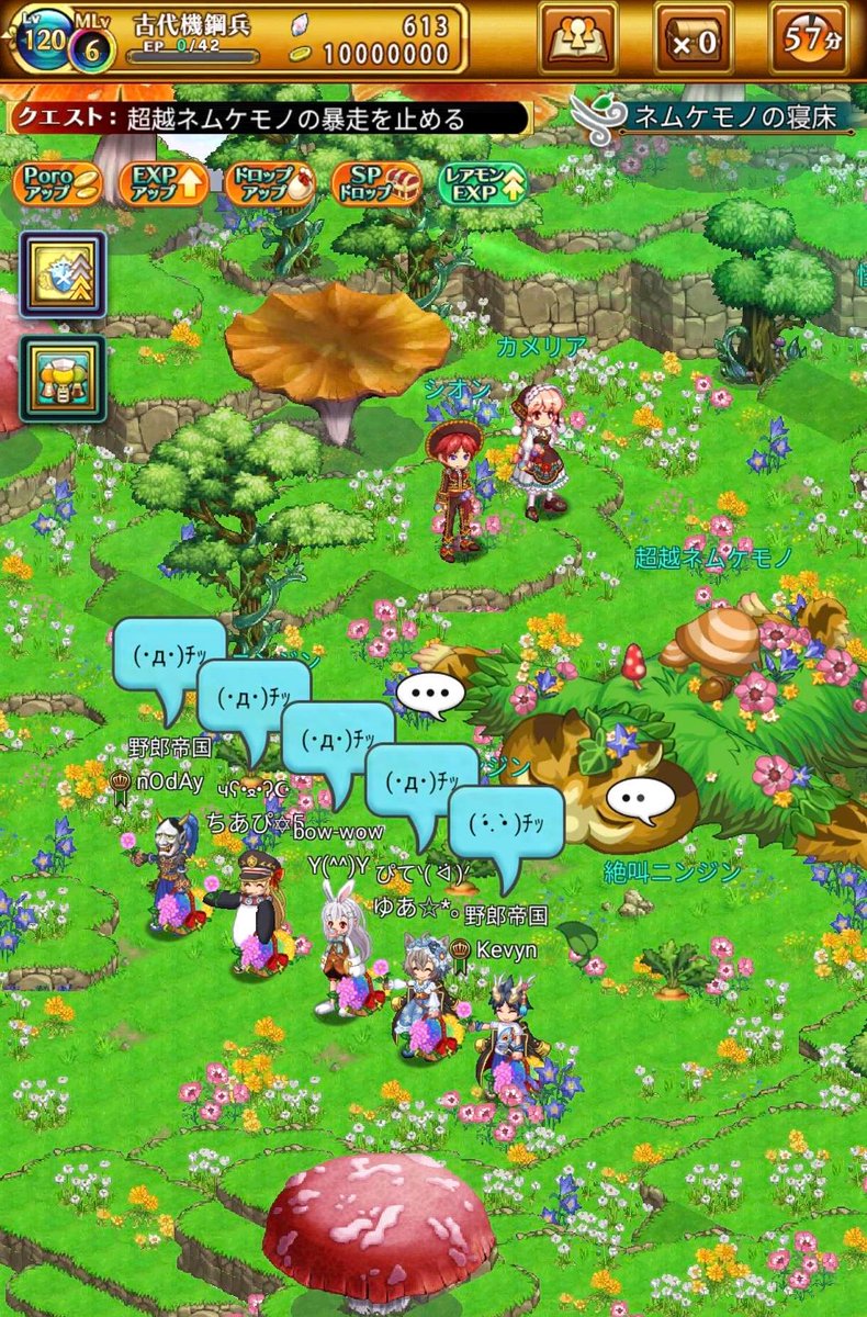 Megu230324's tweet photo. ねむけものEX
ゆあもクリアできましたー
ヾ(o´∀｀o)ノﾜｧｰｨ♪
みんないつもありがとう(ㅅ´ ˘ `)感謝🌷⸜🌷︎⸝‍ https://t.co/KXUKoTyzyp