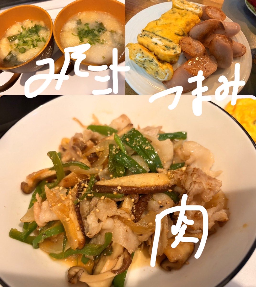 07_Pooh_'s tweet photo. まじで何もしたくなくて
出前にする予定やったけど
簡単に適当なの😵‍💫😵‍💫

1枚目だけ作った🙄
連戦の時は適当でもいいよね🙄w https://t.co/oqwcOdBSFj