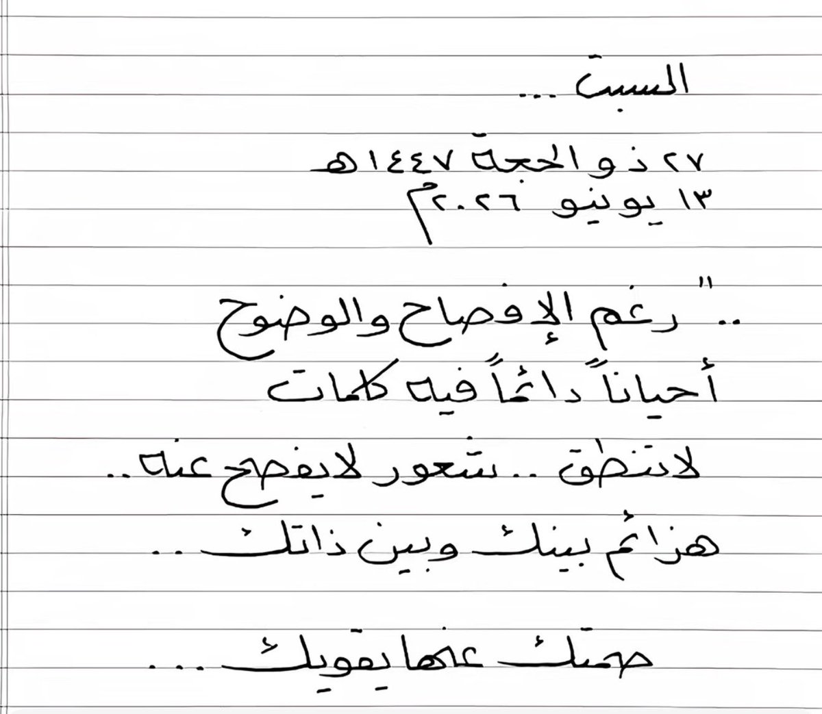 mtb_1407's tweet photo. #مساء_الخير_والسعادة 
#حبيت_أقول https://t.co/Xcg0cKCyxp