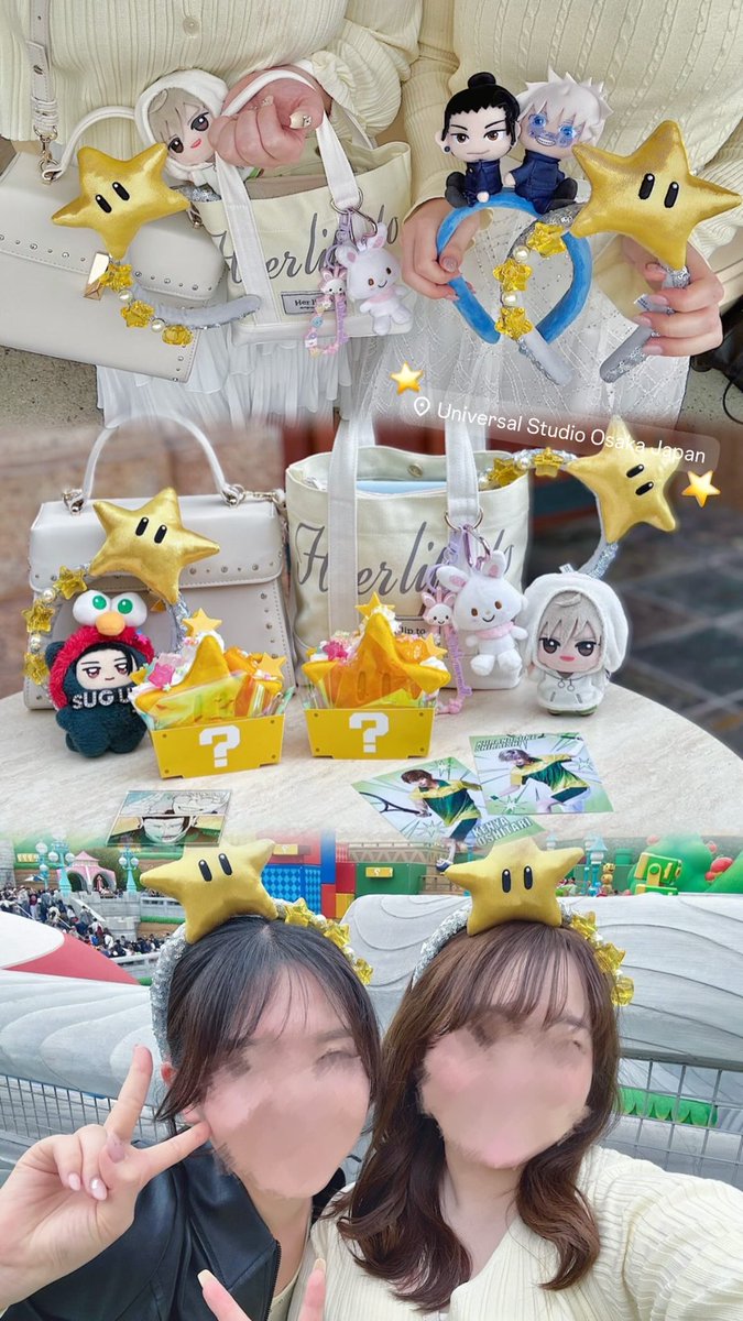 fldh_20's tweet photo. 猿𝓯𝓻𝓲𝓮𝓷𝓭🐒💕とユニバ行った時の🌟
スターバイブルとスピードスターとスター教祖 https://t.co/i5gBieOJEt
