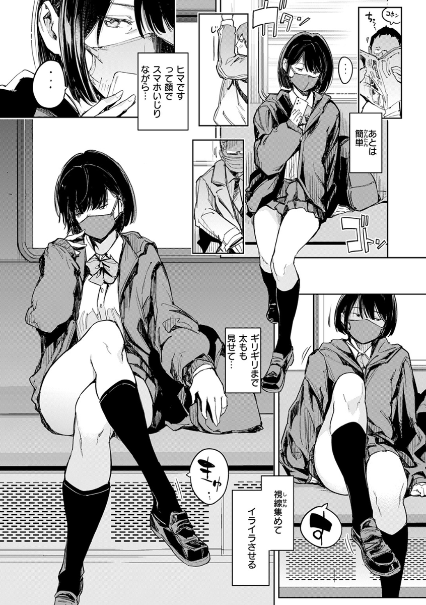 ehlitivit's tweet photo. 目線を集める理由
(1/6) SFW https://t.co/4wxevFzcHU
