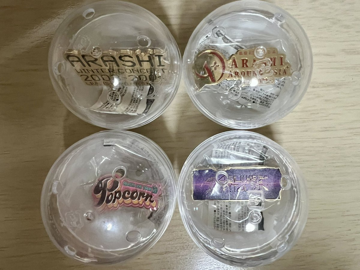 super35xxx's tweet photo. 嵐 We are ARASHI カプセル DE ARASHI 歴代 ロゴマグネット 交換

譲：WINTER CONCERT、AROUND ASIA in  DOME、Popcorn、THE DIGITALIAN

求： 君と僕の見ている風景、BW、LOVE、5x20＞その他

22日18時以降大阪駅手渡しまたは郵送にて交換可能な方いらっしゃいましたら、リプお願いいたします。 https://t.co/nxs3ey1IhN