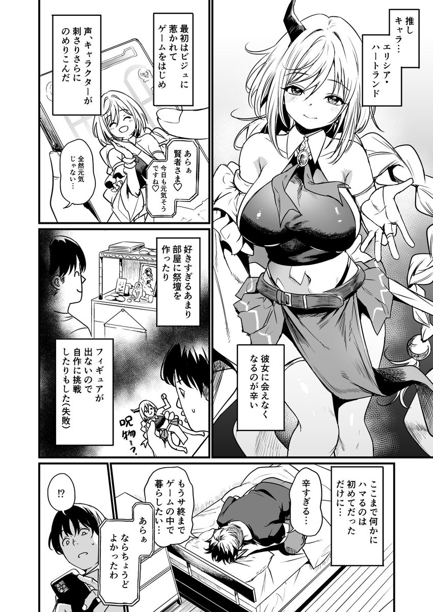 コミティア156の新刊を委託させていただきました!よろしくお願いします!

https://t.co/Rs8iOy8gck 