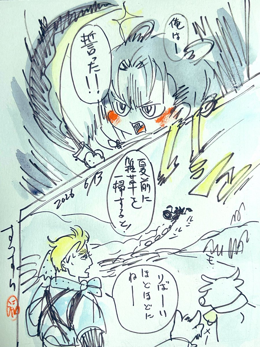suisui417's tweet photo. #エルリ版深夜の真剣お絵描き60分一本勝負 
お題【誓い】
6月13日 21:40-21:50

あの名場面をもう一度 https://t.co/tlB5EubU1m