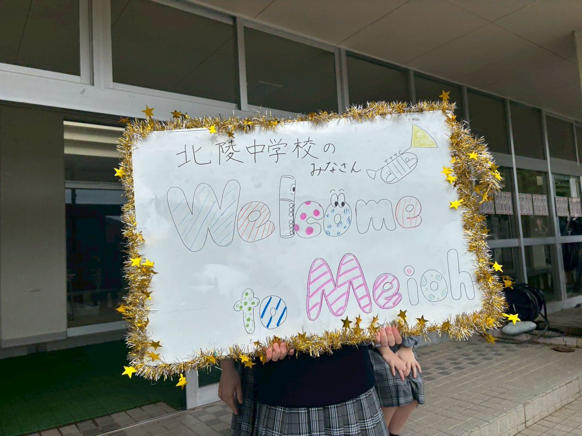 Meioh_brass's tweet photo. 本日、岩手県の盛岡市立北陵中学校さんと合同練習を行いました！
午後には今年度の課題曲Ⅲ「あつまれ おもちゃのマルチャ！」を合奏しました。
普段の練習で意識していることを言語化して教えることで私たち自身も成長することができた1日でした。

北陵中学校の皆さん本日はありがとうございました♩ https://t.co/WmBKQFjkjx