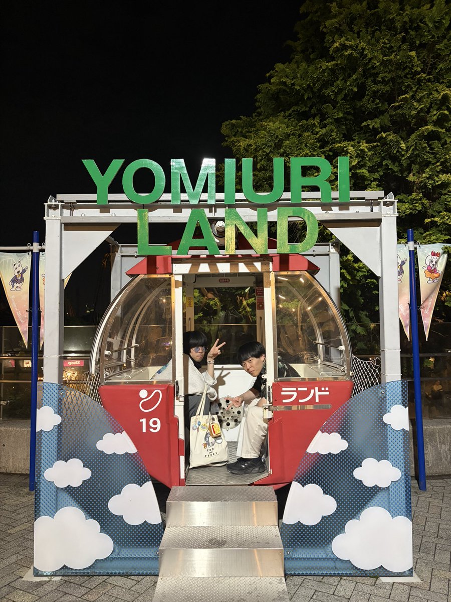 soundtier's tweet photo. 毎年恒例、#MAKKURAGE謎解き部 にて
夜の遊園地謎解き 今年も脱出成功！

数えたら5年連続の参加、4回連続の成功でした
いつか謎解きに関わる側になってみたいよね、と意気込んだ夜でした。

#魔法遊園地脱出 https://t.co/pxin9Rmgz2