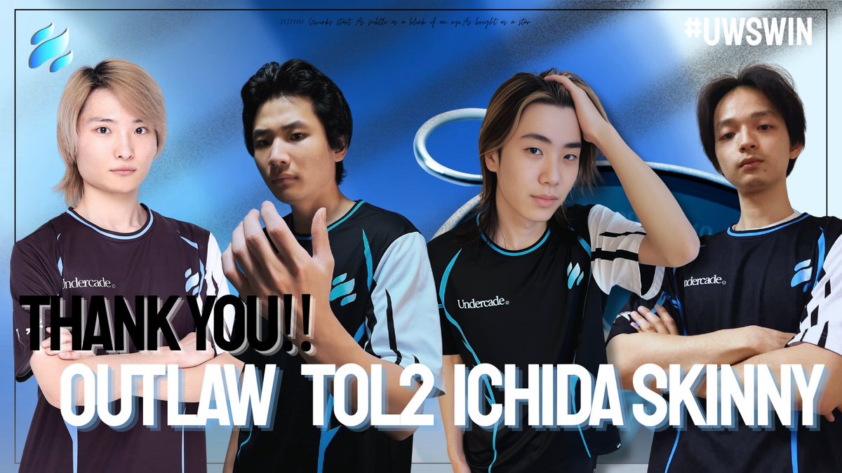 U_winks_'s tweet photo. 【LoL部門からのお知らせ】

本日6月14日をもちまして、Outlaw、Tol2、Ichida、Skinnyの4名がUwinksを脱退することとなりました。

共に戦ったすべての時間に感謝し、新たな道を歩む4名の未来を全力で応援します。

引き続き彼らへの温かいご声援をよろしくお願いいたします。

#Uwinks https://t.co/boi33NTFML