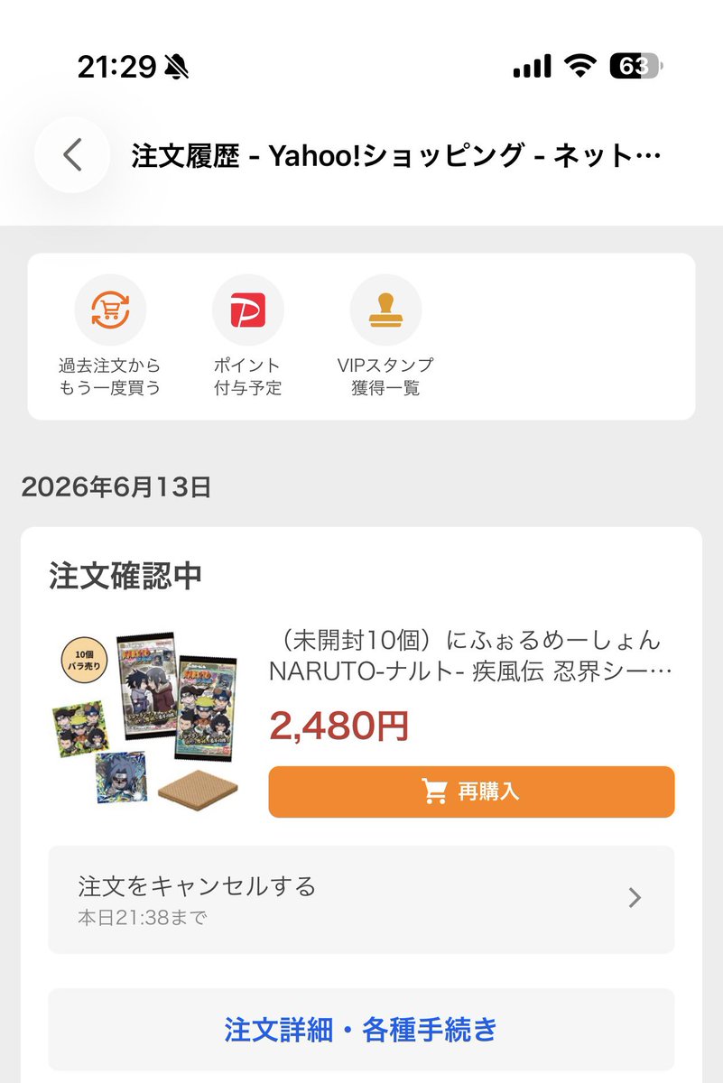 ®︎さん tweet media
