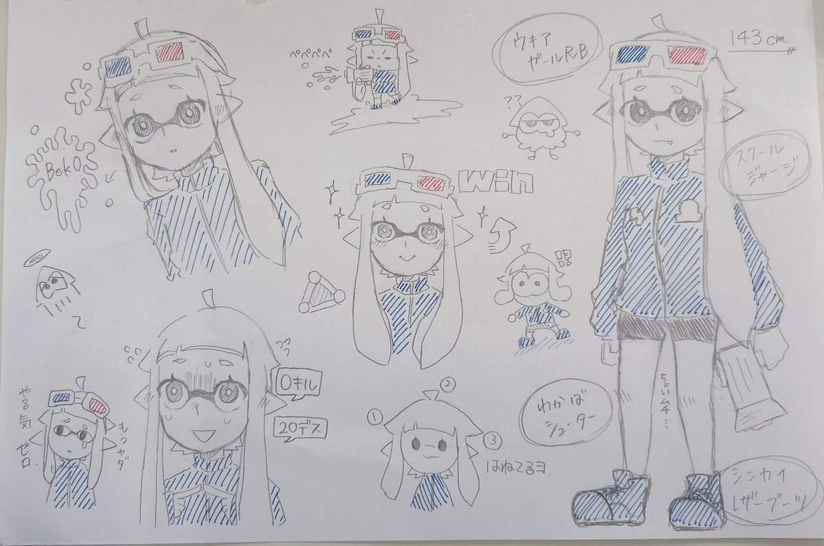 9ik_0's tweet photo. #スプラトゥーン絵描きさんと繋がりたい
マイイカとFFの方の子を中心に描いてます！不定期なのでそれでも良ければ！！
片思い2日で！全反応回ります！！！！ https://t.co/nqwQCQTRMC