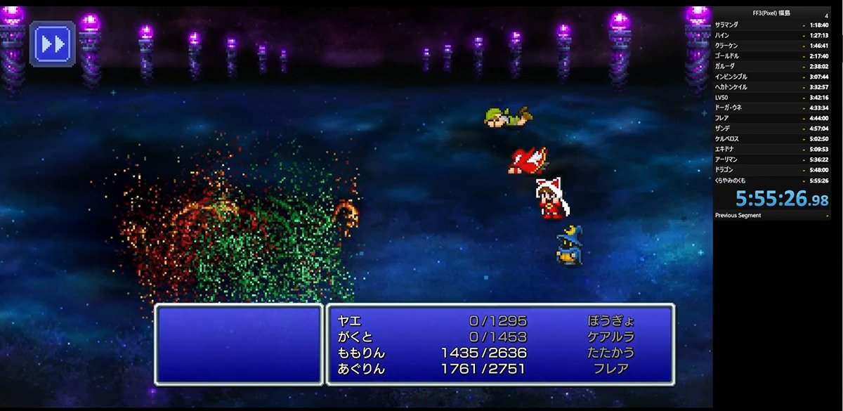 KML_PPP's tweet photo. FUKUSHIMA FANTASYパーティでFF3走ってみた(ぉ

ゴールドル、ガルーダ抜ければ大丈夫かと思ってたが全然そんなことはなかった https://t.co/LNCKoMYqVH