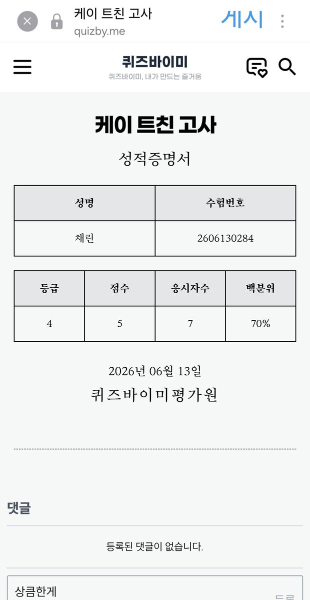 Rumex_cherish's tweet photo. (쭈굴) https://t.co/rizYHMp3VF