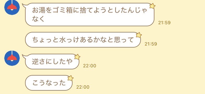 maid_yuzuna's tweet photo. こあちゃんがあまりにも不憫な件について、、、 https://t.co/LAl8JORMQa