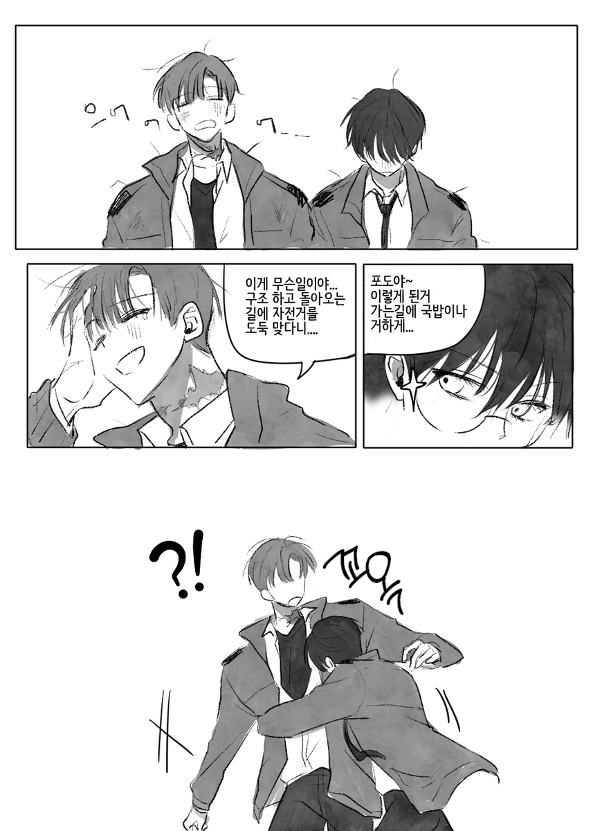 sougo_sds's tweet photo. 한번 연습삼아 최솔재업.................
금방 삭제함 https://t.co/VRSLPgOnDi