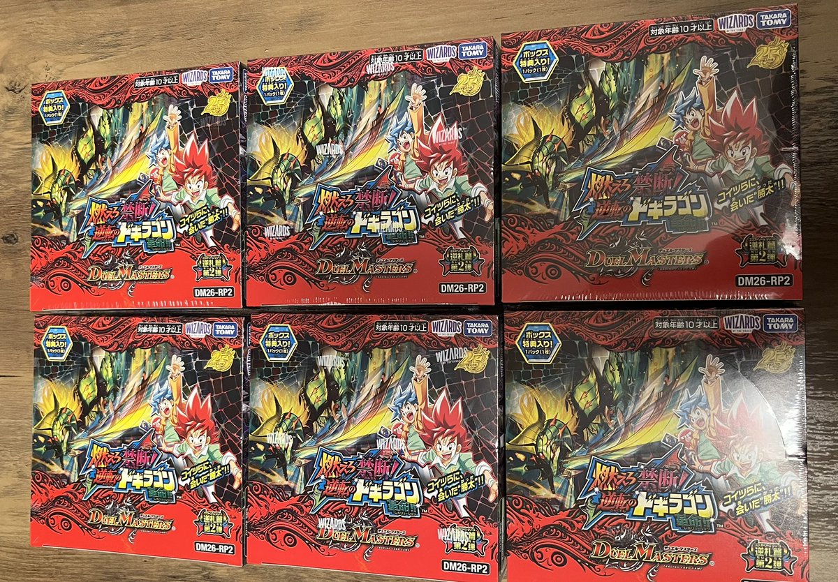 YUKdmlabo's tweet photo. オーパーツ狙って6BOX購入👍 https://t.co/aCIiKP9PgC