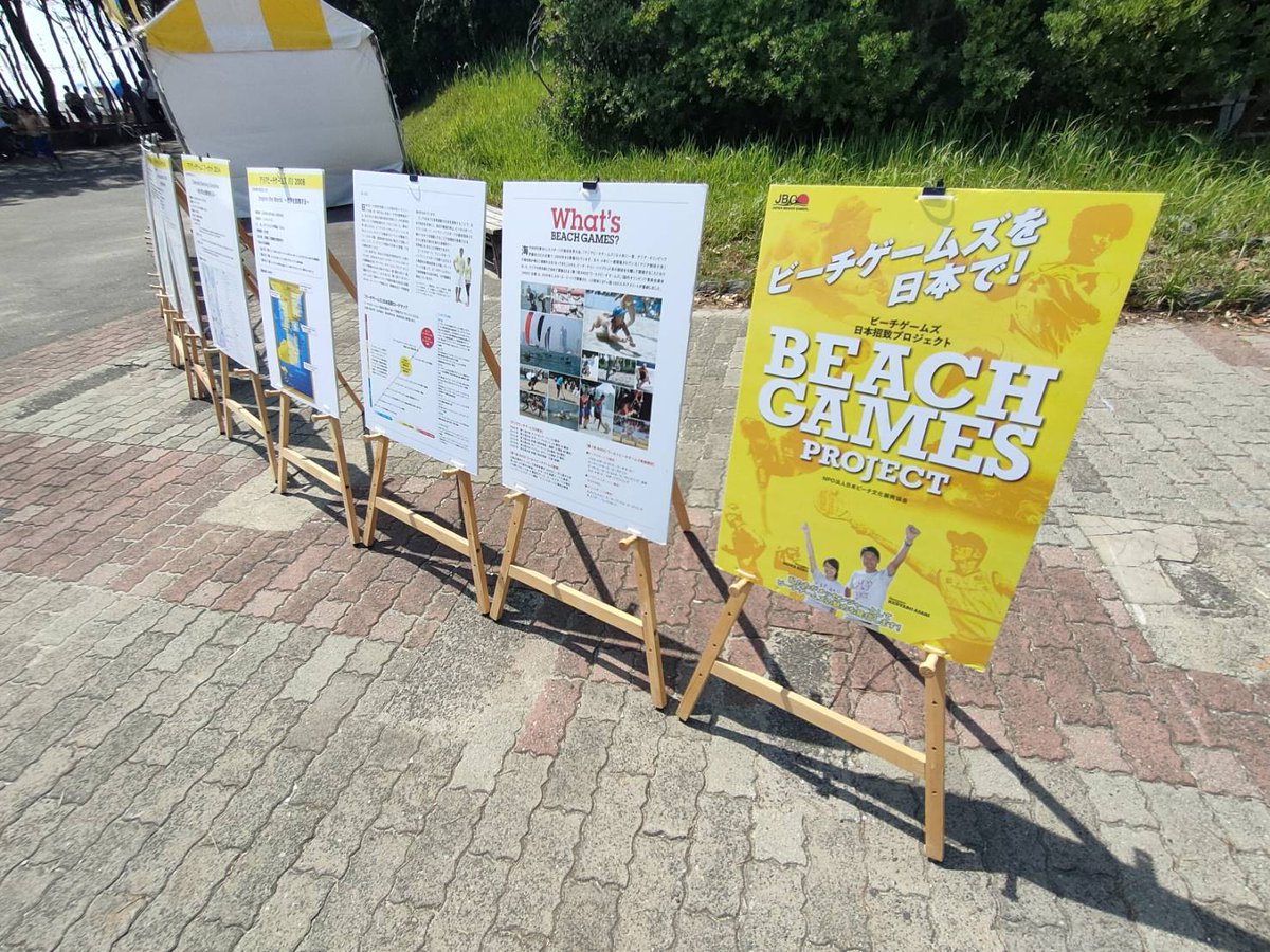 clc_volunteer's tweet photo. 稲毛海浜公園で明日まで開催！！
「ジャパンビーチゲームズ®フェスティバル千葉2026」
https://t.co/ZnRSrXOZTG
​#千葉開府900年 #ジャパンビーチゲームズ #千葉市 #JBGF https://t.co/NScXQCtzOv