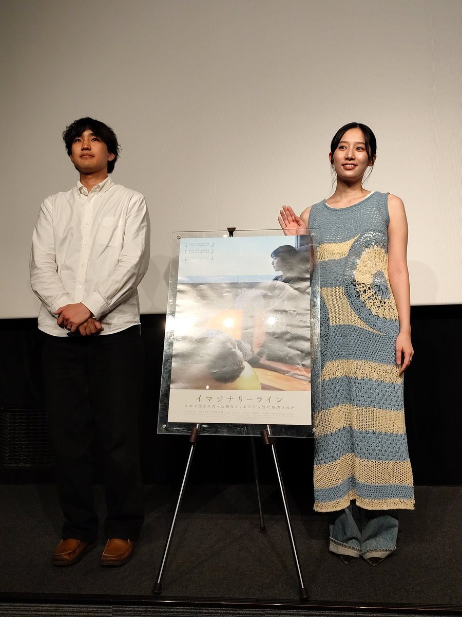 mdai1919's tweet photo. シネマリンでイマジナリーラインを鑑賞せり。排外主義の台頭に対しての問題提起としては良し。境界線が肝もなり。脚本や科白はあまり共感せず。主演二人の演技は良し。回教徒的な主人公の名前と仏教的な洗足池の対比は興味深し。#イマジナリーライン#中島佑香#シネマリン#坂本憲翔#丹��武蔵#諏訪敦彦 https://t.co/ZAXt0EGi3Y