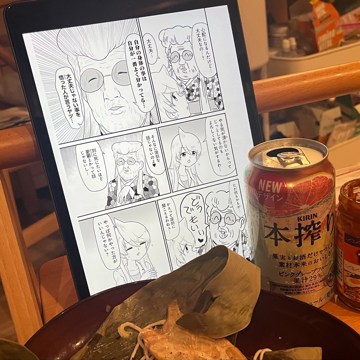 wkmt's tweet photo. 酒のほそ道とスナックバス江を交互に読みながら晩酌してる。 https://t.co/sj055bS2N1