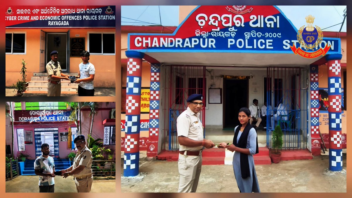 SP Rayagada tweet media
