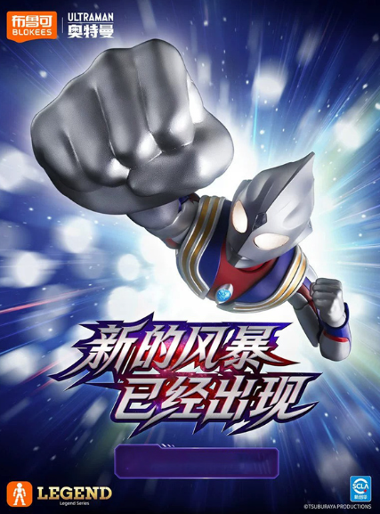 JQ_TREND's tweet photo. ライセンス取得 おもちゃ BURUKE 布鲁可 传奇版-迪迦奥特曼 复合型 Legend Edition ウルトラマンティガ マルチタイプ 未組立品
https://t.co/IBCurDroiV
#ウルトラマンティガ #ウルトラマン #ULTRAKAIJU #ウルトラ怪獣 #サイバーゴモラ #Gomora #KINGJOE #キングジョー #ダークバルタン #DarkBaltan #DARKLUGIEL #ダークルギエル #グリーザ #Greeza #布鲁可 #Blokees #ブロッキーズ #LegendEdition #ウルトラマンティガマルチタイプ #宇宙ロボット #キングジョー