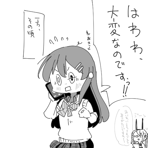 お祝いしてもらってうれしかったですわ 